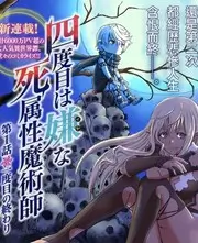 烂番茄之夜