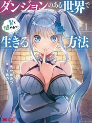 潦草漫画·碎屑