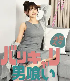 塑料海洋