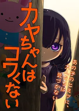 棉絮星球